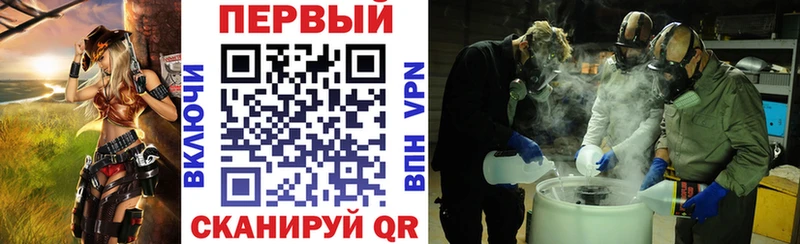 АМФЕТАМИН 98%  блэк спрут ТОР  Новошахтинск 