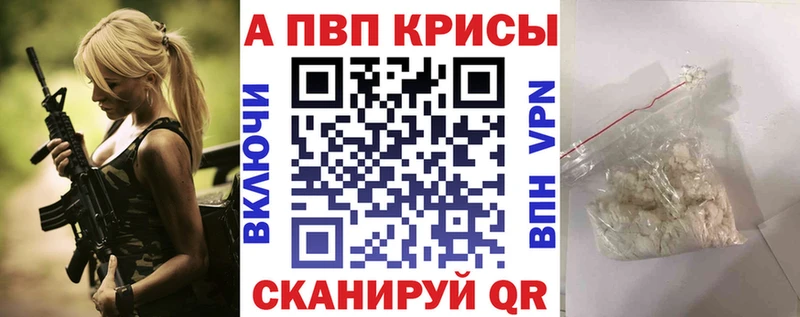 blacksprut ссылки  Новошахтинск  A PVP Соль 