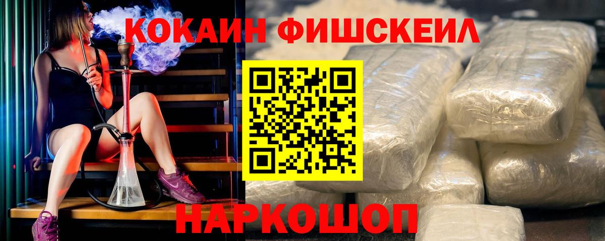 Cocaine Колумбийский  Вход с VPN  Новошахтинск  купить   Кокаин 97% 