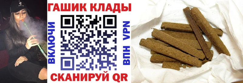 кракен сайт Новошахтинск ГАШИШ гашик