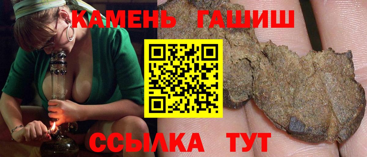 ГАШ AMNESIA HAZE Новошахтинск