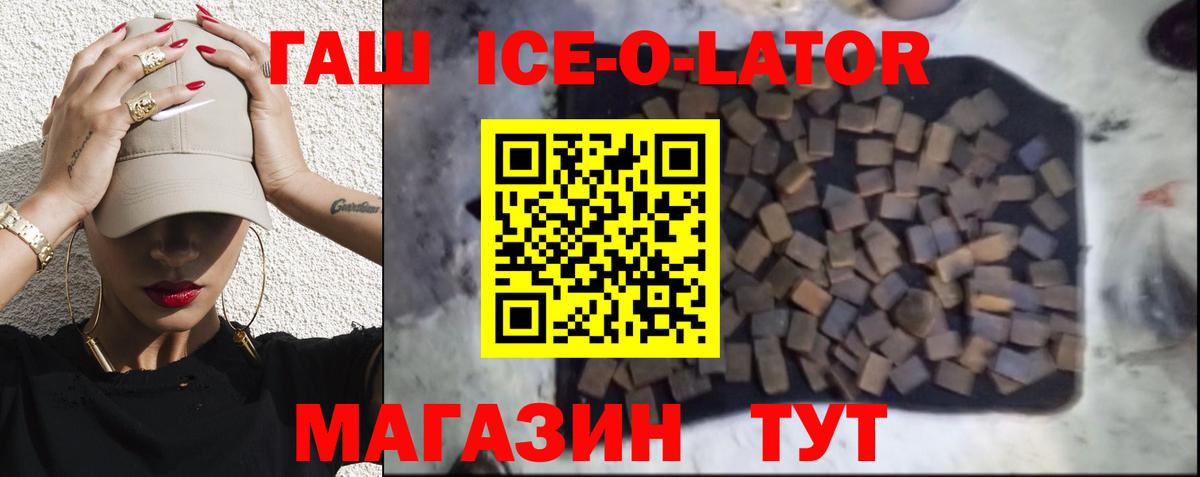 Гашиш хэш  Вход с VPN  ГАШИШ VHQ  Новошахтинск 
