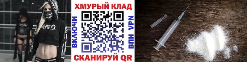omg онион дарнет шоп Новошахтинск Героин гречка