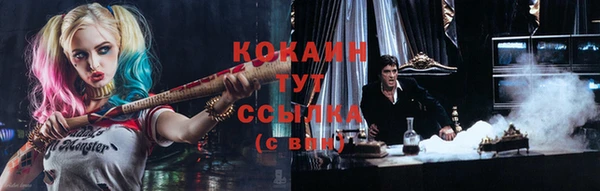 каннабис Новосибирск