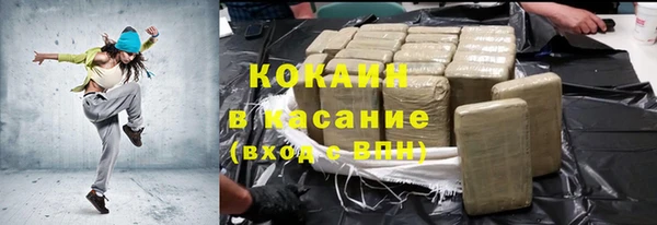 эйфоретик Куйбышев