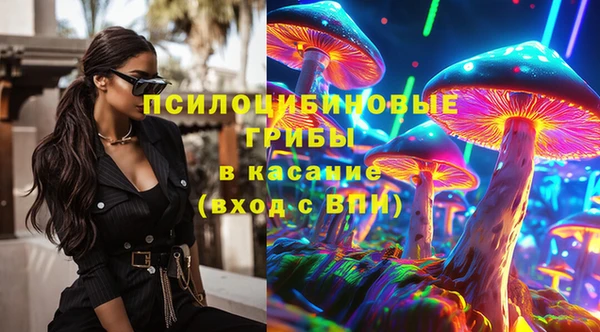 MDMA Premium VHQ Ессентукская