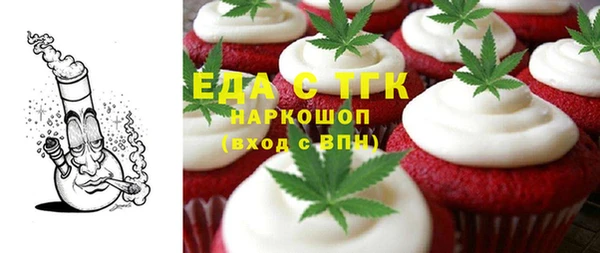 синтетический гашиш Алзамай