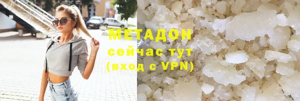 бутират Алексеевка