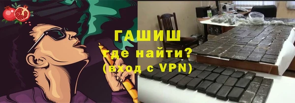бутират Алексеевка
