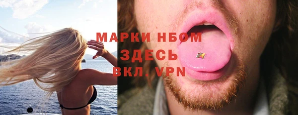 бутират Алексеевка