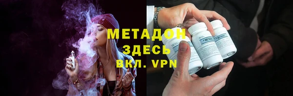 бутират Алексеевка