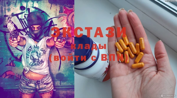 бутират Алексеевка