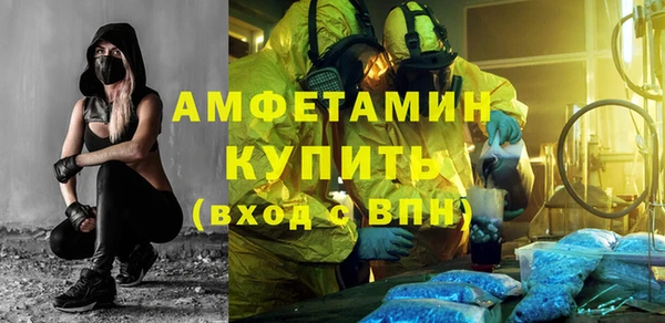 стаф Санкт-Петербург