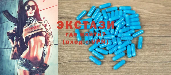 бутират Алексеевка