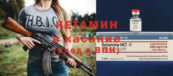 бутират Алексеевка