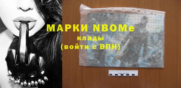 синтетический гашиш Алзамай
