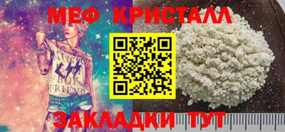 mix Рузаевка