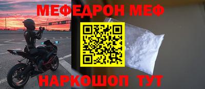 mix Рузаевка