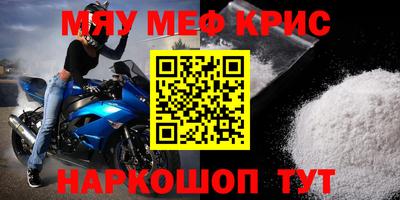 гидра Рязань
