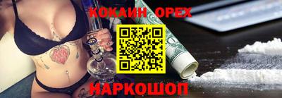 mix Рузаевка