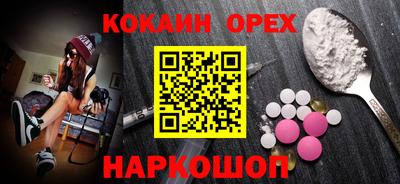 гидра Рязань