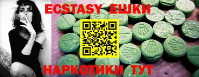 гидра Рязань