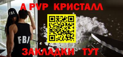 трава Ставрополь
