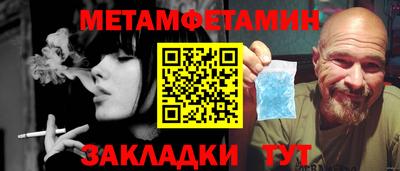 гидропоника Рыбинск