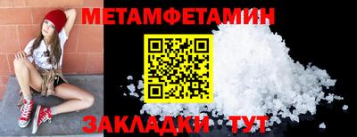гидра Рязань