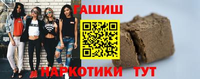 гидра Рязань