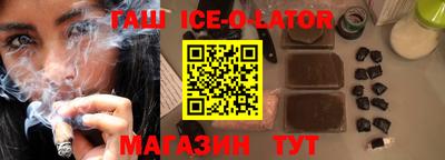гидра Рязань