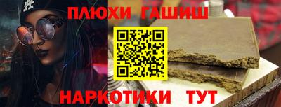 гидра Рязань