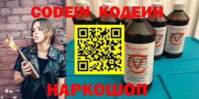 гидра Рязань