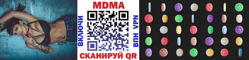 MDMA Molly  как найти закладки  Новошахтинск 