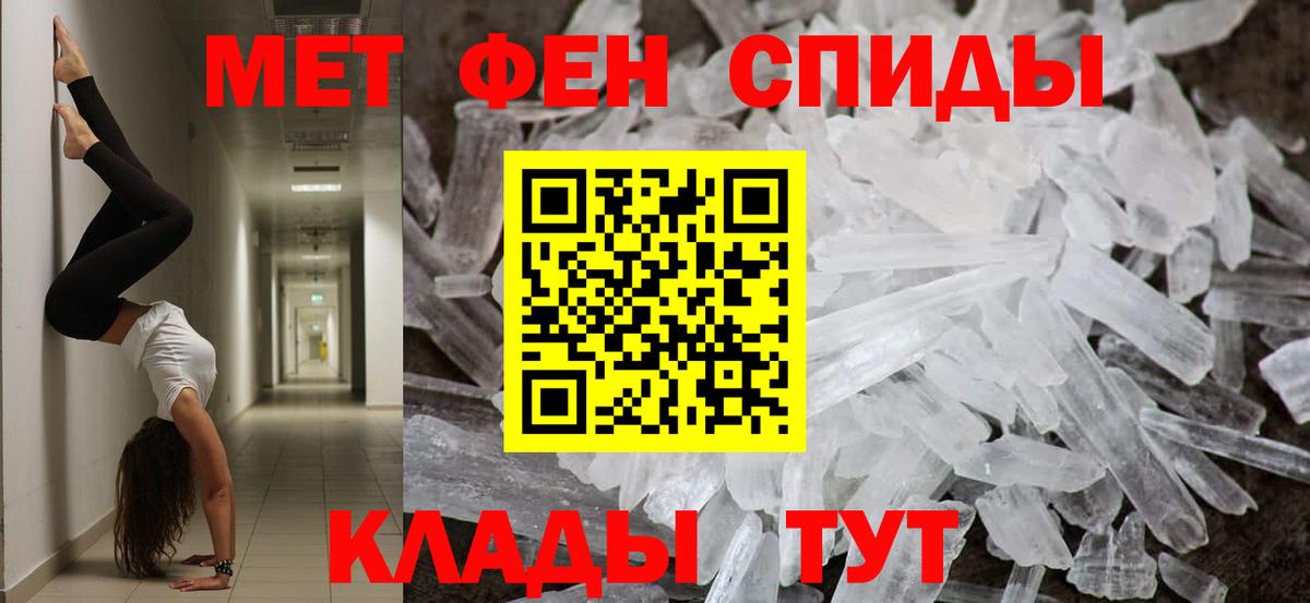 Метамфетамин Декстрометамфетамин 99.9% Новошахтинск