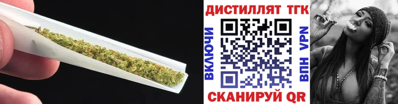 нарко площадка наркотические препараты  Новошахтинск  ТГК THC oil 