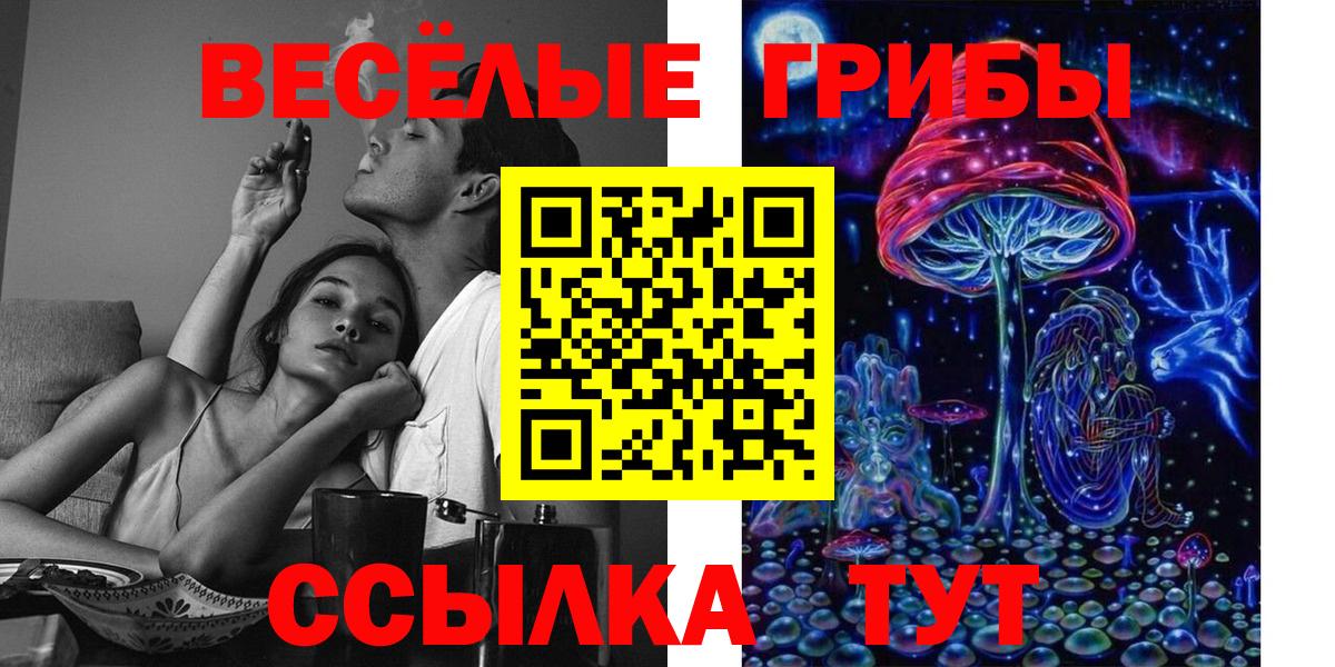 Мефедрон Новошахтинск