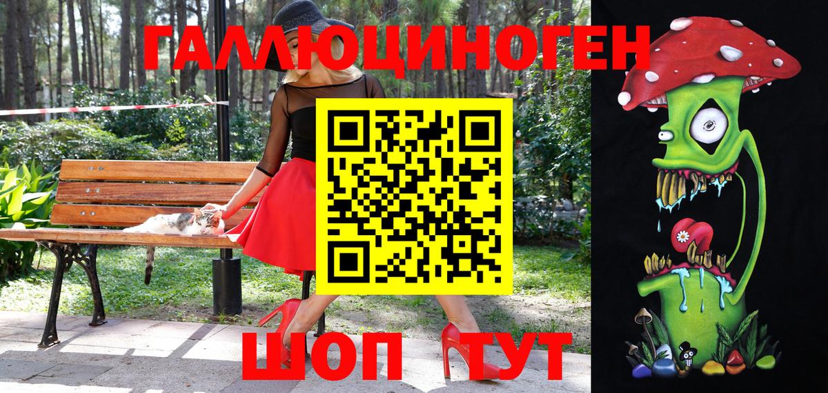 Псилоцибиновые грибы мухоморы Новошахтинск